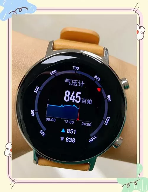 华为手表gt2怎么自定义表盘