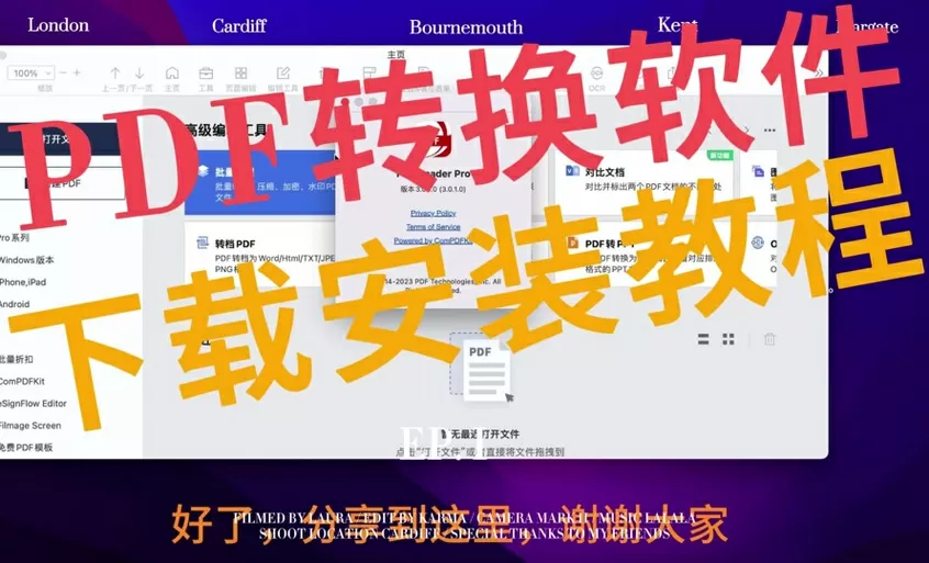 BandReader手机版安装教程