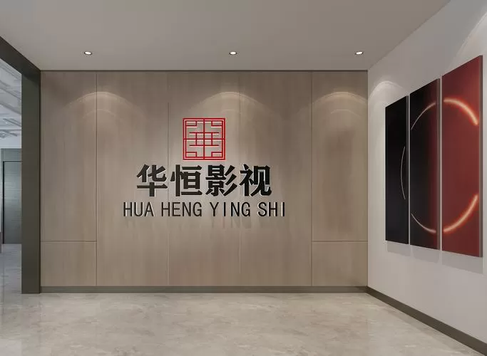 影视背景墙