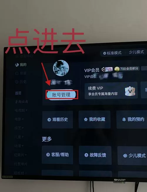 华数酷喵跟cibn酷喵影视有啥区别