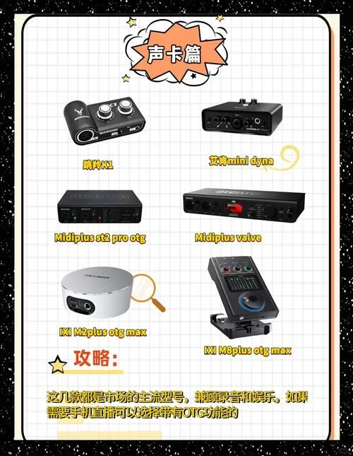 有声卡和没声卡的区别