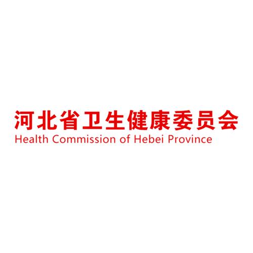河北省卫生健康委官网
