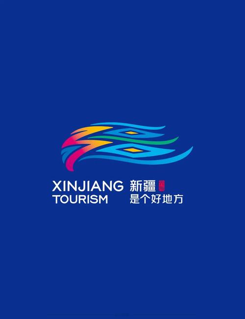最新版的最美还是我们新疆