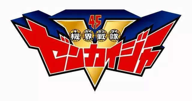 机界战队模拟器下载