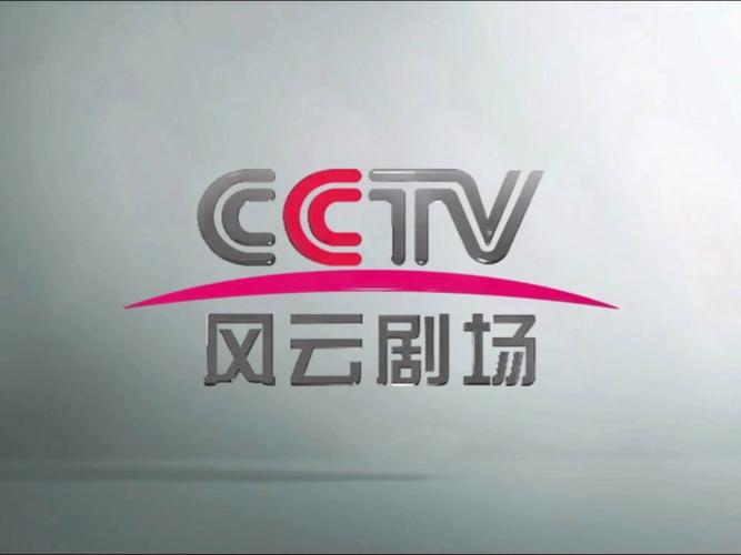 风云影视TV