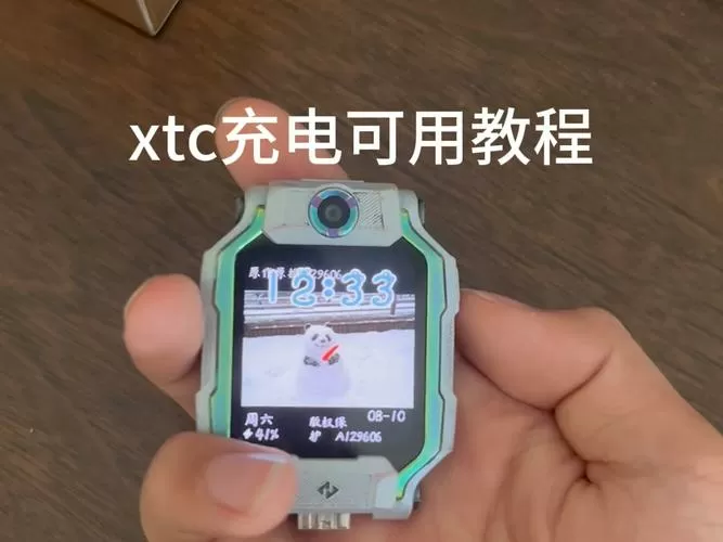 小天才手表如何在充电时使用