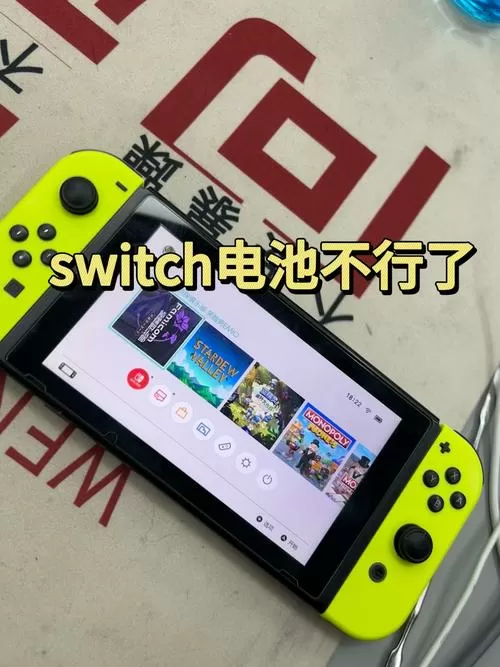 switch放了很久充电没反应