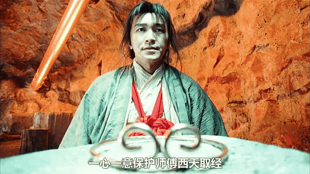 大话西游表情包gif截图