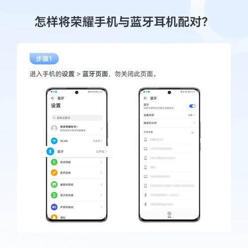 荣耀运动蓝牙耳机怎么配对