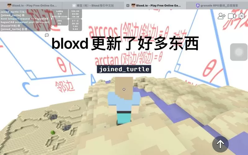 bloxd正版游戏入口
