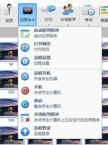 极域电子教室如何卸载学生端