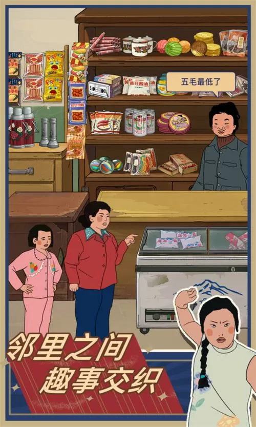王蓝莓的小卖部实名认证不了怎么办