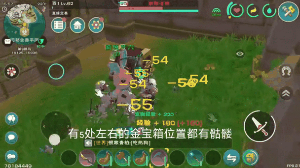创造与魔法魔晶怎么获得