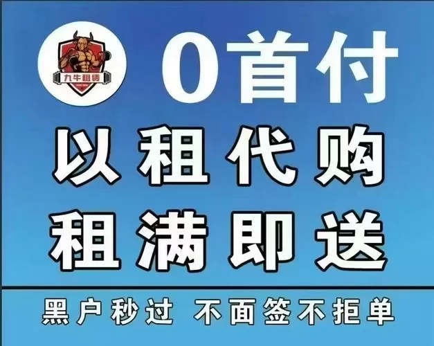 黑户借2000周转30天