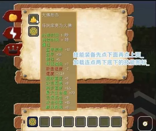 我的世界恶魔果实模组手机版下载