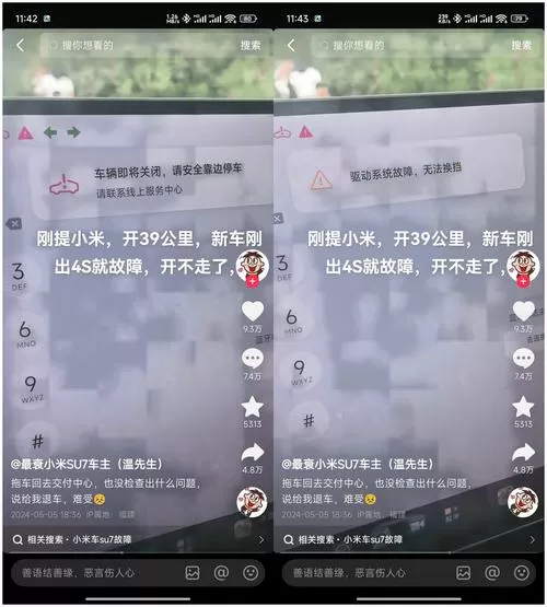 小米电视报修电话24小时