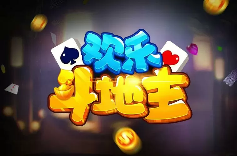 疯狂斗地主游戏机截图