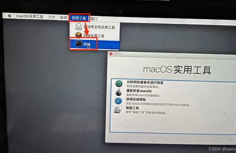 所请求的macOS版本不可用
