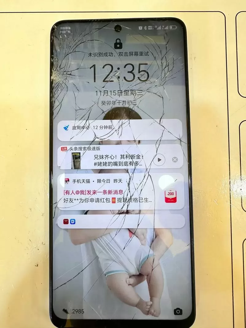 手机屏幕直接整块掉下来还能不能修