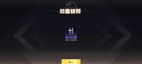 和平精英如何领免费的点卷