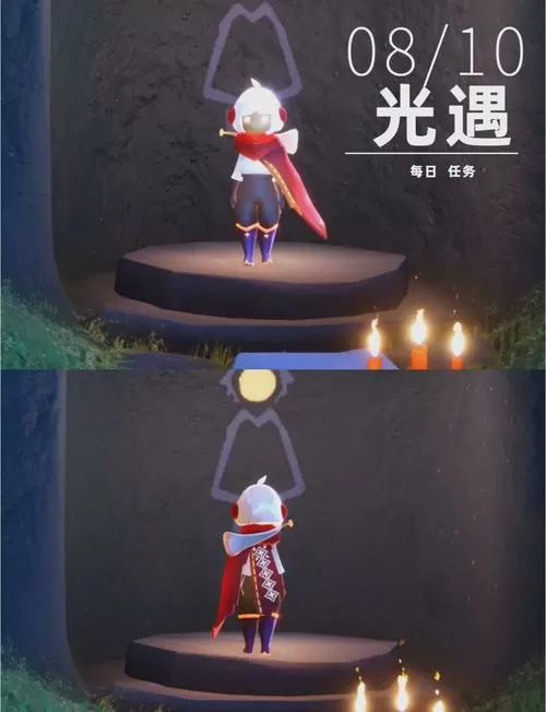 光遇祈祷动作怎么获取
