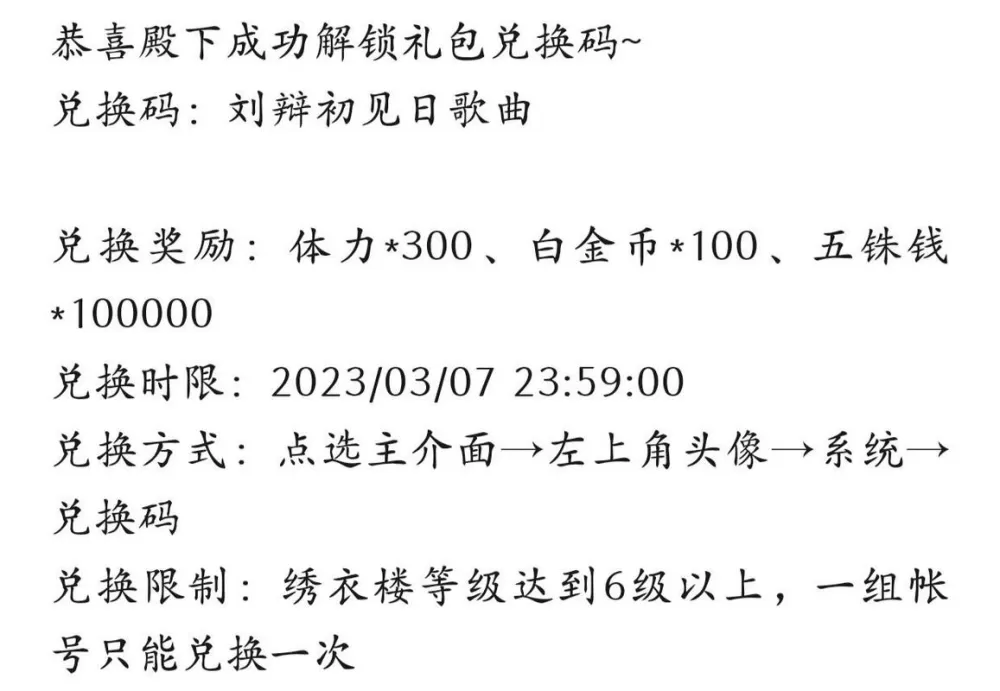 苦茶子作弊码大全最新