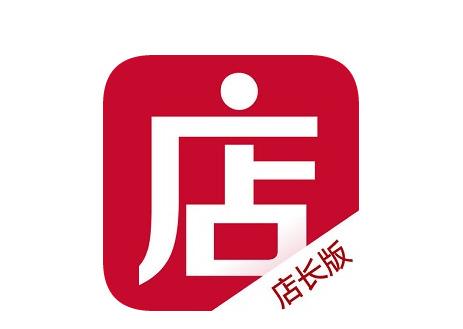 微店店长版是什么平台