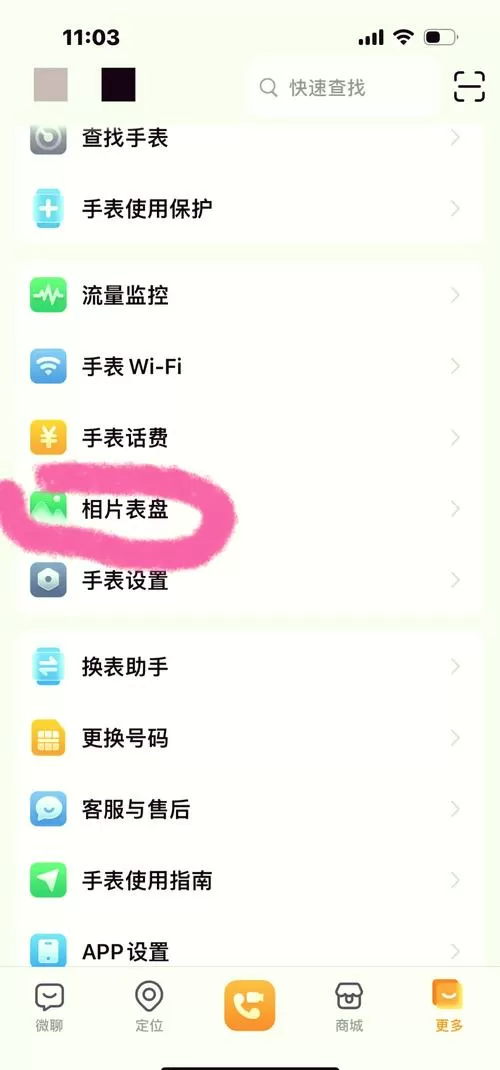 手机屏幕出现小方格怎么办