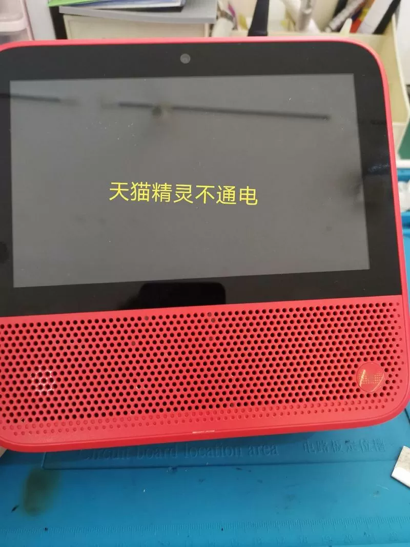 天猫精灵插一晚上耗电吗