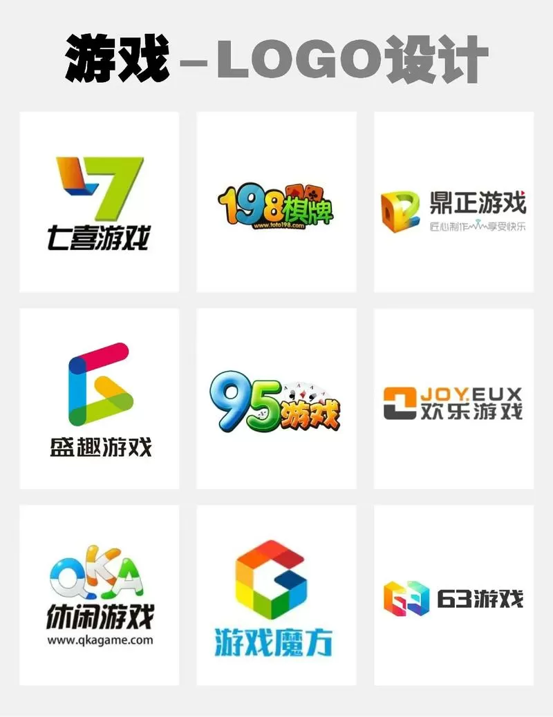 game365游戏平台入口
