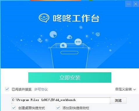 叮咚怎么设置网络