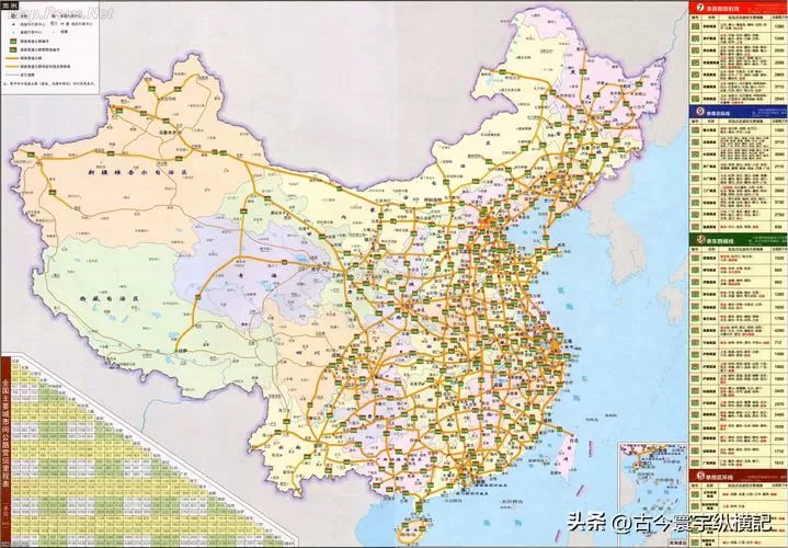 中国交通地图最新版