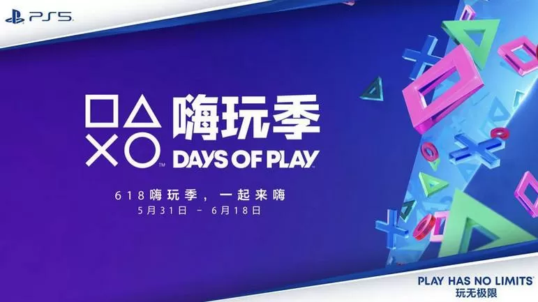 嗨玩2.15版下载