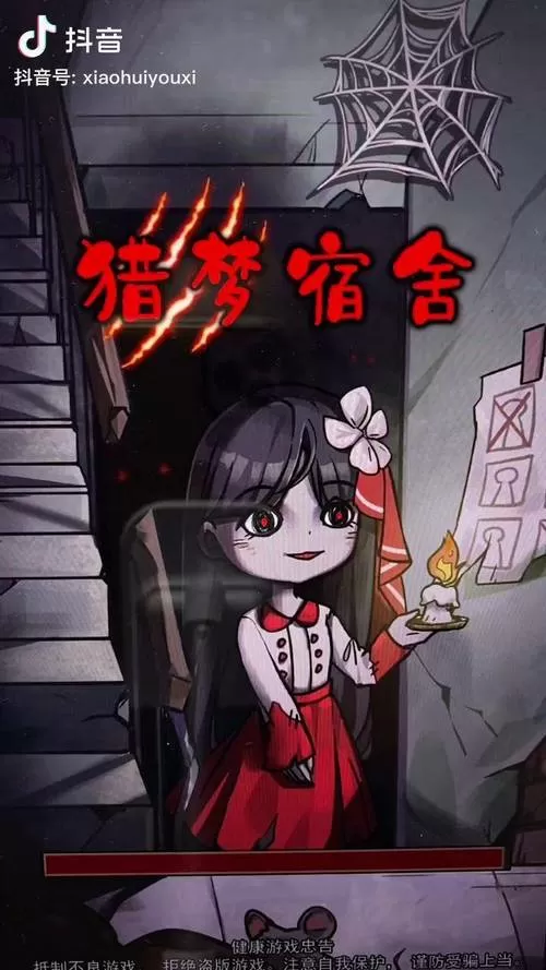 猎梦宿舍老版本免广告