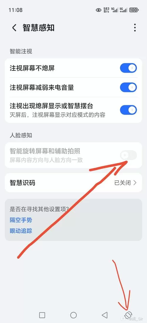 手机为什么老是横屏