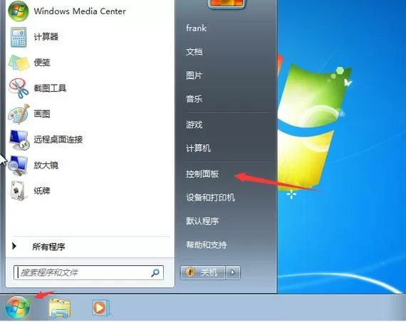 电脑不小心点了放大镜怎么关闭
