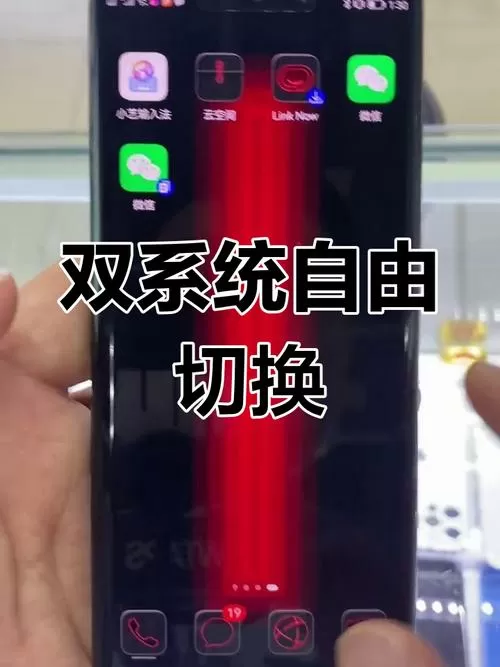 华为手机快速切换两种输入法