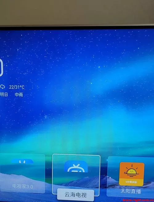 中兴机顶盒破解后当贝卓面无图标