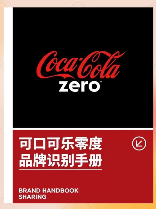 可乐对皮肤的影响