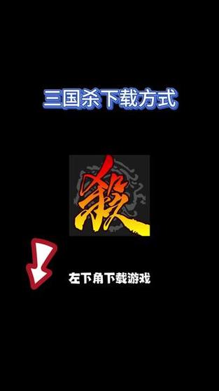 三国杀官服苹果安卓通用吗