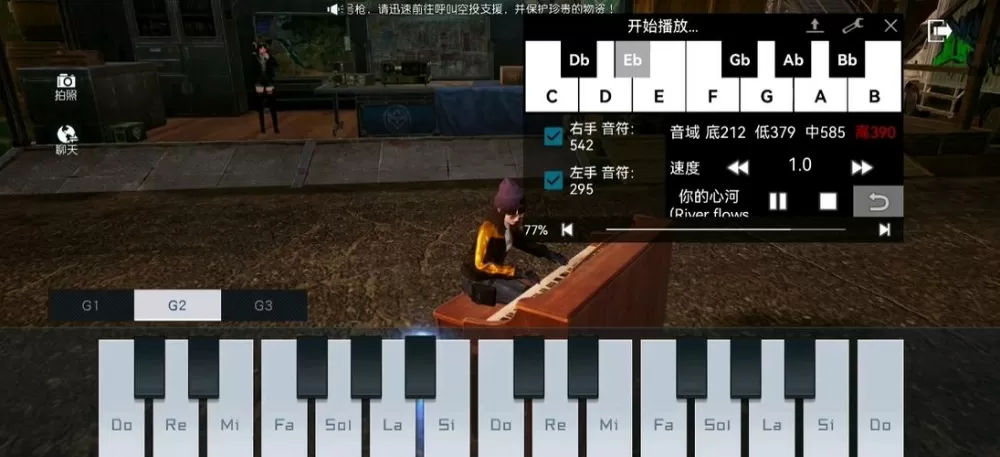 iOS黎明觉醒自动弹琴图标