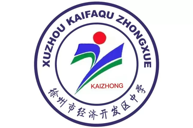 徐州市开发区中学图标