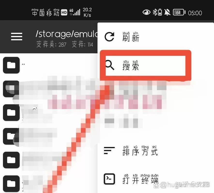 2019QQ闪照已经查看怎么破解