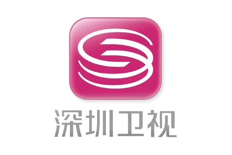 深圳卫视直播