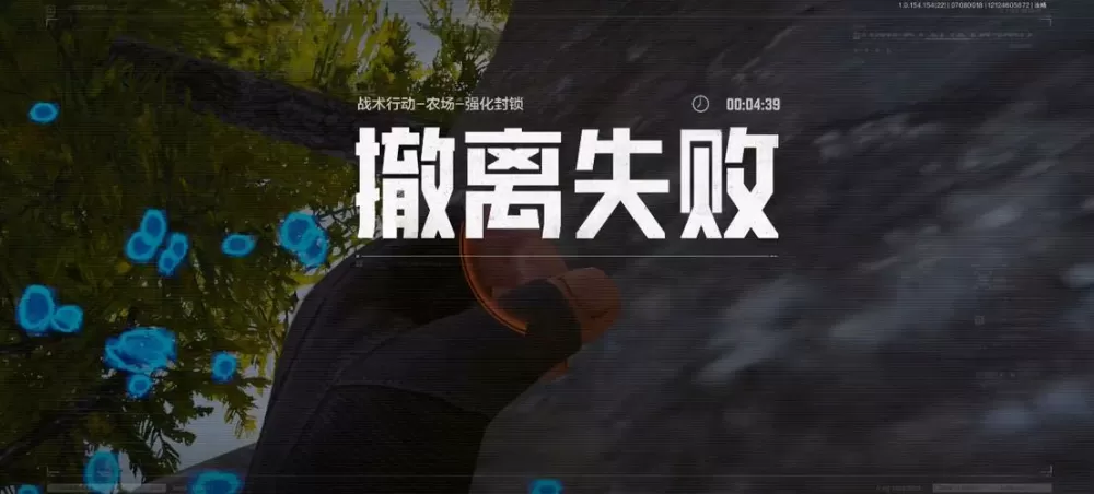 暗区突围撤离了物资不见了