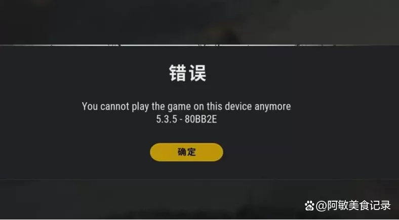 pubg掉帧怎么解决