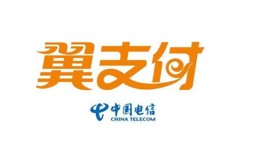 翼支付打不开是什么原因