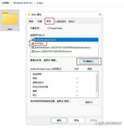 删360要administrators权限