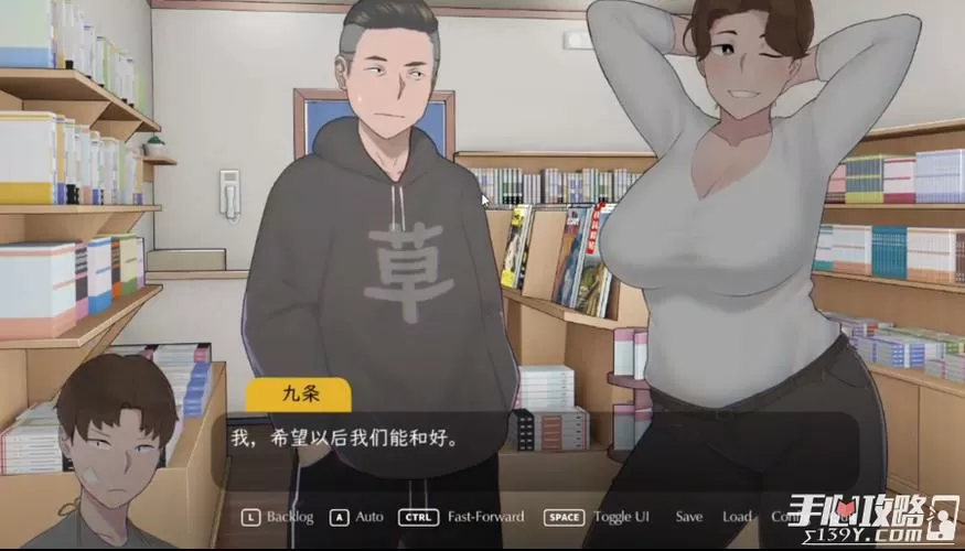 失落的季节v1.0安卓下载
