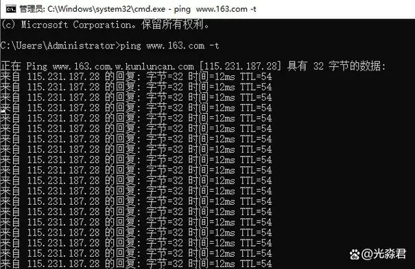 手机怎么测试ping